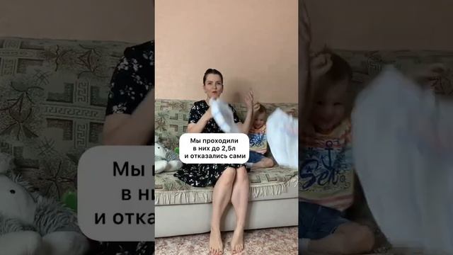 Всему своё время #мамаблог#мамавдекрете#подгузники#воспитаниедетей#семьяхомченко смотреть онлайн