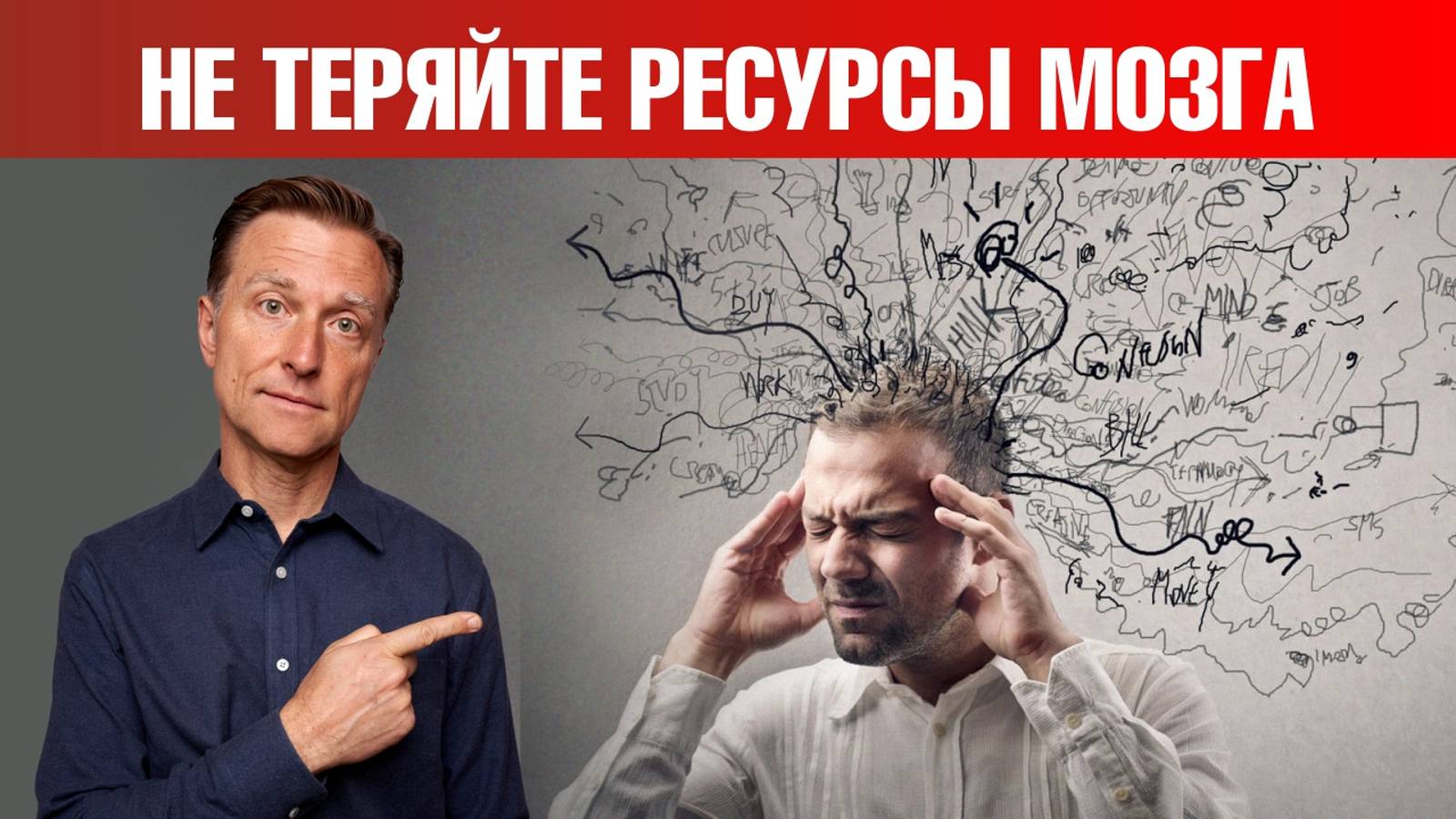 Как сахар влияет на мозг и когнитивные функции🧐 смотреть онлайн