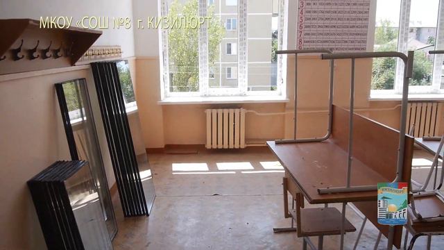 По проекту "150 школ" в СОШ №8 меняют инженерные коммуникации (г.Кизилюрт, июль-август 2019 года) смотреть онлайн