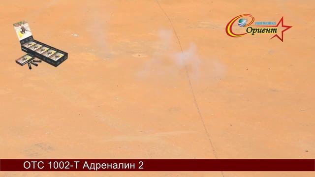 OTC 1002 T XTREME 2 смотреть онлайн