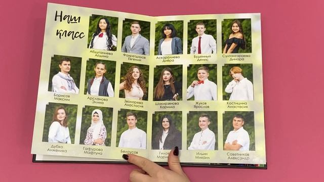 Выпускной альбом для старших классов, пакет услуг КЛАССНЫЙ в дизайн GRADUATION смотреть онлайн