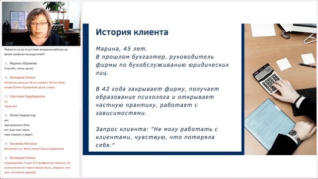 Елена Куракова | В поисках себя. Консультирование в бизнесе