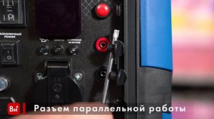 Бензогенератор инверторный ТСС SGG 3000ESi (Запуск с кнопки) 060058