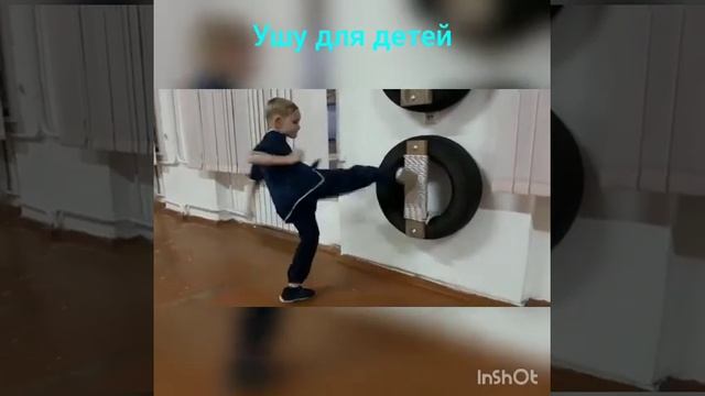Ушу для детей. Усть-Каменогорск. Тренер Александров А. Е.