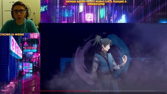 AniRaD : ANIMERAP | Ян Кай | Пик боевых искусств | Аниме Рэп | РЕАКЦИЯ