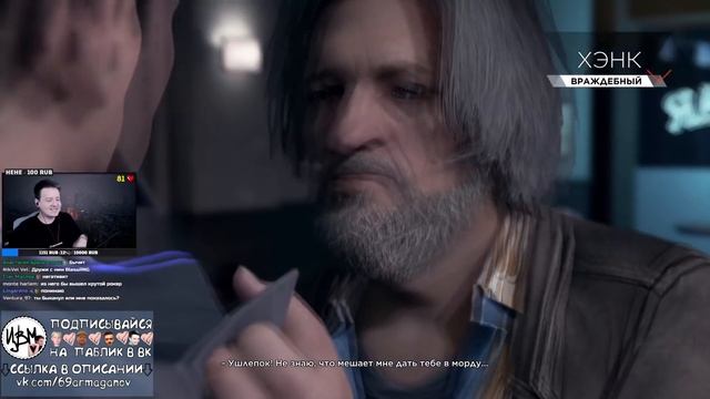 Jeens против людей в Detroit Become Human