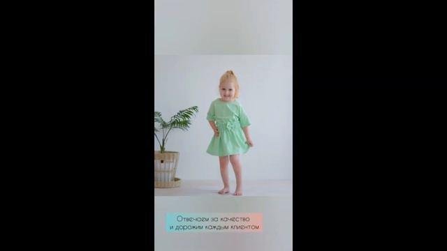 НАША КОЛЛЕКЦИЯ ЛЕТНЕЙ ОДЕЖДЫ ДЛЯ ДЕТЕЙ смотреть онлайн