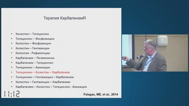 Симпозиум при поддержке Компании Pfizer "Сепсис-3: реальный прогресс?" смотреть онлайн