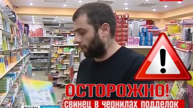 Внимание! Остерегайтесь подделок рабочих тетрадей смотреть онлайн