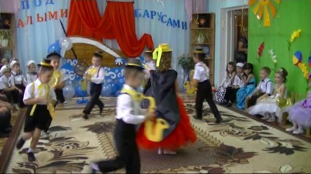 Танец Саксафон смотреть онлайн