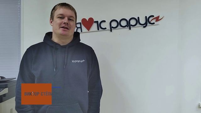 Один день из жизни Департамента по работе с госсектором компании 