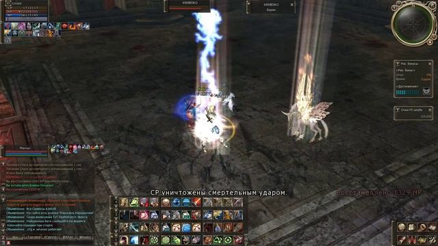 Elemental Master смотреть онлайн