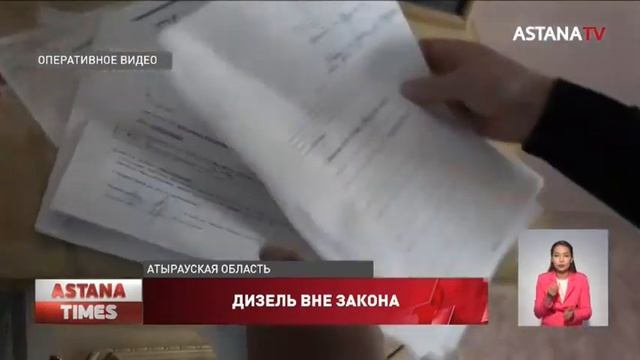 Почти на два миллиарда тенге обогатился предприниматель на незаконной продаже дизтоплива смотреть онлайн