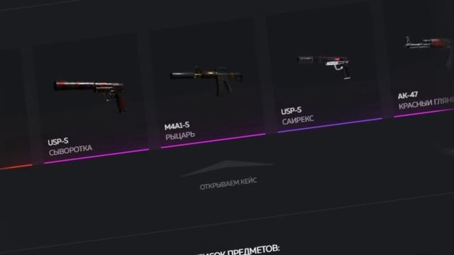 КАК ПРАВИЛЬНО ОТКРЫВАТЬ СУВЕНИРНЫЕ НАБОРЫ! ОТКРЫТИЕ КЕЙСОВ CS:GO(КСГО) смотреть онлайн