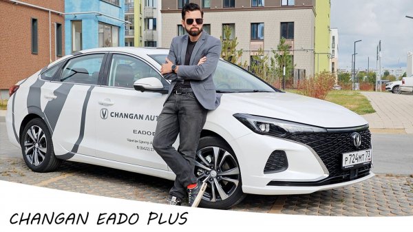 Большой обзор Changan Eado Plus 2024