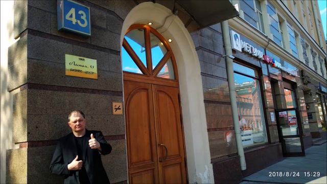 Москва, сентябрь 2018: выставка, новый офис, новые партнёры. [AUEDU]#0088 смотреть онлайн