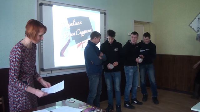 ДЕНЬ СТУДЕНТА смотреть онлайн