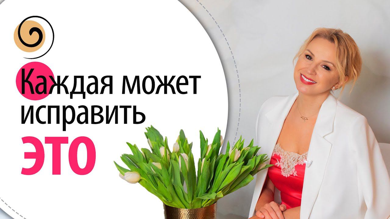 Что нас беспощадно старит? Что незаметно портит наше лицо и как это исправить смотреть онлайн