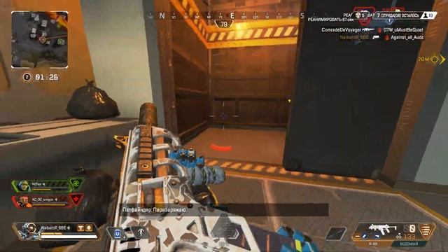 APEX LEGENDS Epic & Funny Highlights #17 смотреть онлайн