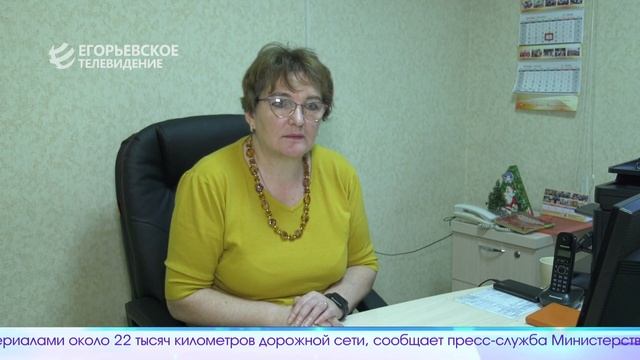 Егорьевск Сегодня от 28.12.22 смотреть онлайн