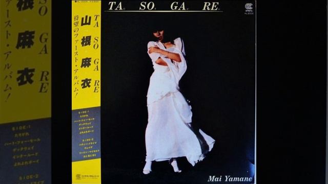 1980 Mai Yamane - Tasogare смотреть онлайн