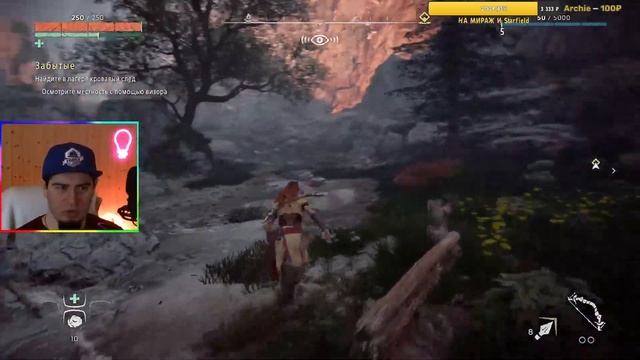 Horizon Zero Dawn Прохождение обзор часть 2 Стрим новая игра ультра на русском ПК gameplay гайды тут смотреть онлайн