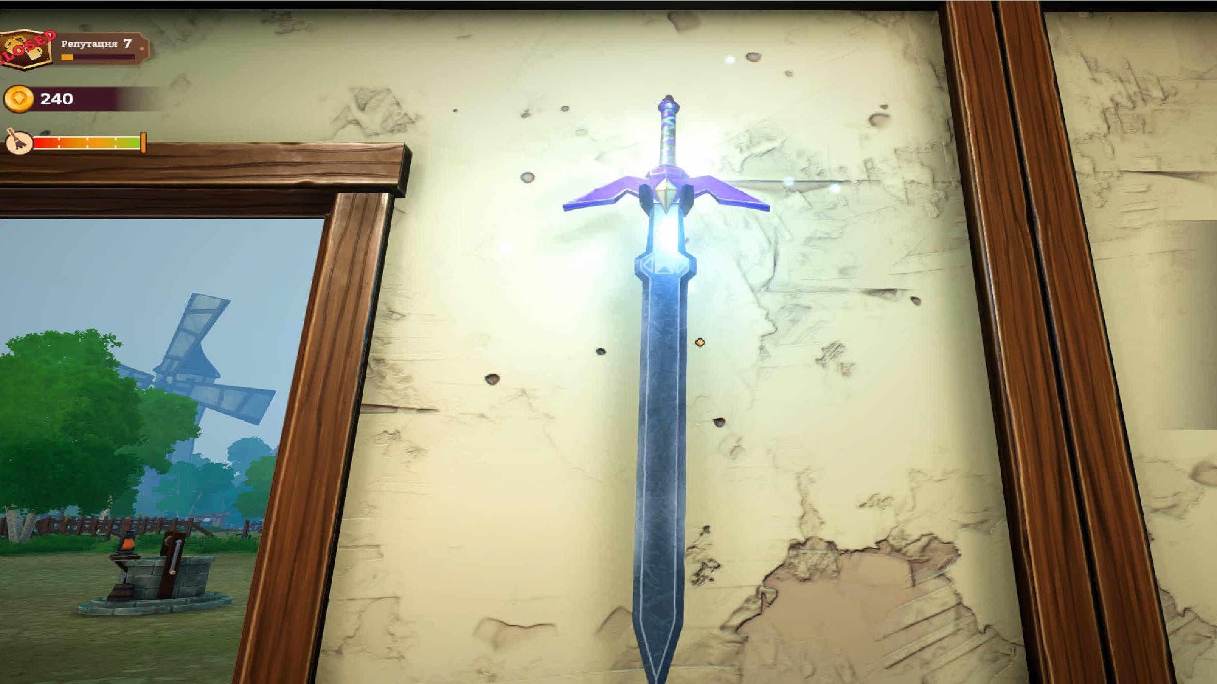 Таверна 3 серия