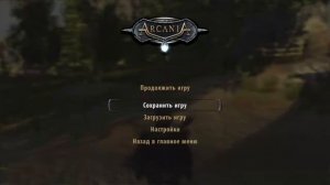 ArcaniA: The Complete Tale | Прохождение #3 {PS4}
