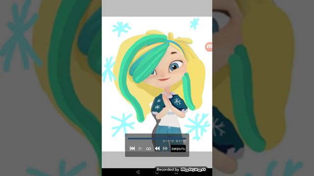 Как минялась снежка и варя из мультфильма сказочный потруль смотреть онлайн