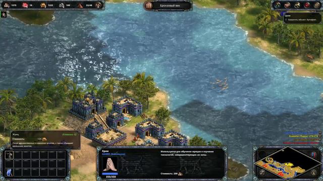 Age Of Empires: Definitive Edition Прохождение #25 Великая охота