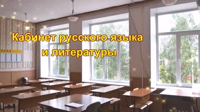 Тогурская средняя школа