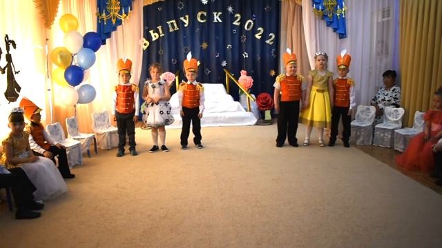 Выпускной в детском саду "КАЛИНКА" 31.05.2022 смотреть онлайн