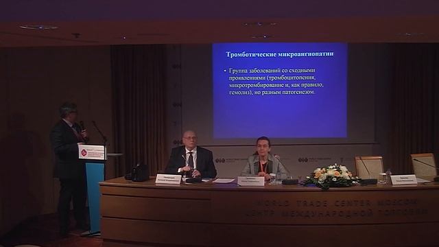 Курс лекций "Непрерывное медицинское образование" смотреть онлайн