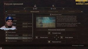 Сфинкс, Поля битвы и Копьё! Гайды советы Обмен ПЕШЕК! Dragon's Dogma 2 Прохождение 6 обзор стрим