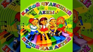 Песенка про неряху