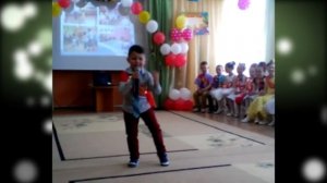 Как-то в садик я пришел...