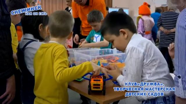 Снежинск как он есть (22.05.2019) смотреть онлайн