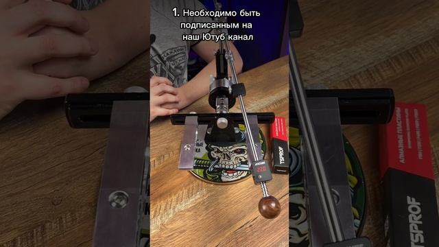 Успейте принять участие в розыгрыше TSPROF Профиль К03 смотреть онлайн