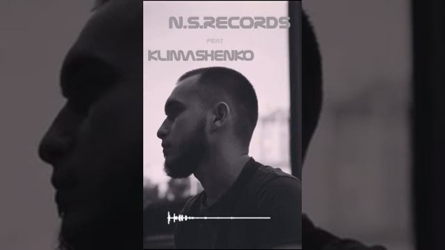 Скрябін «Мовчати» (cover)N.S Records • KLIMASHENKO смотреть онлайн