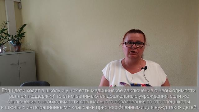 Как подтвердить инвалидность иностранцу в Польше? Социальная помощь в Щецине. смотреть онлайн