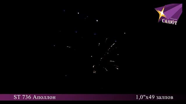 st736 Аполлон смотреть онлайн