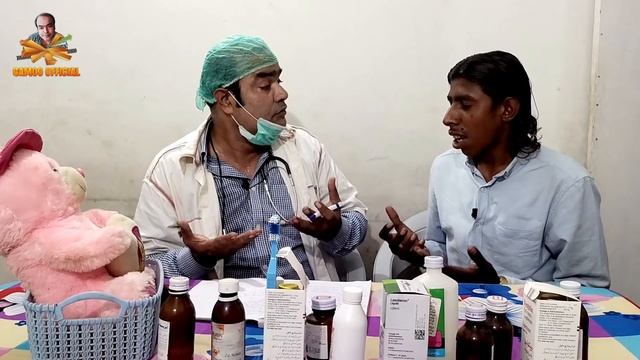 Gamoo Clinic | Asif Pahore (Gamoo) | Akhtar смотреть онлайн