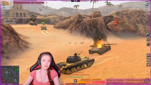 ЗОЛОТОЙ ТАНК 121B и ПРАВИЛЬНЫЙ ИГРОК НА БАБАХЕ WoT Blitz смотреть онлайн