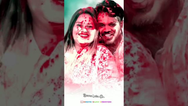 Jora jori kar na rani pas ya jo mora 🥰 New khortha lyrics Holi song Status ❤️ 4k khortha status смотреть онлайн