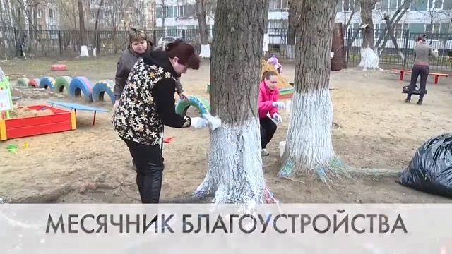 Все на субботник!