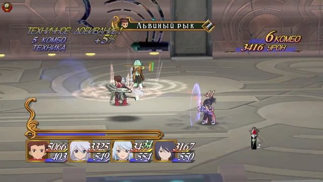 *Tales Of Symphonia * Сказания Симфонии* #17 (На Русском языке) смотреть онлайн