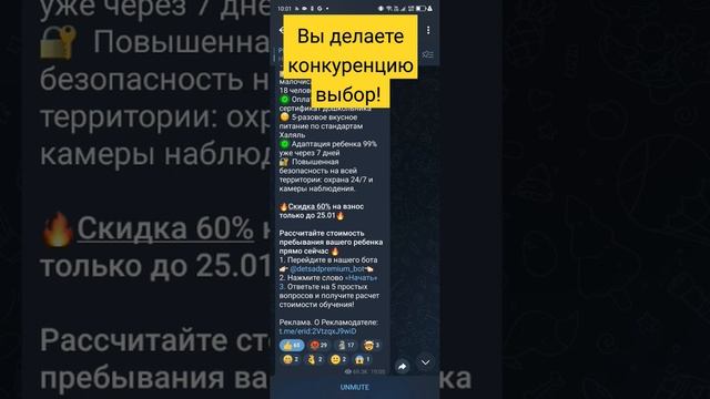 Частные детские сады как почти всё частное эффективное как правило инновационное лучшее, чем старые смотреть онлайн