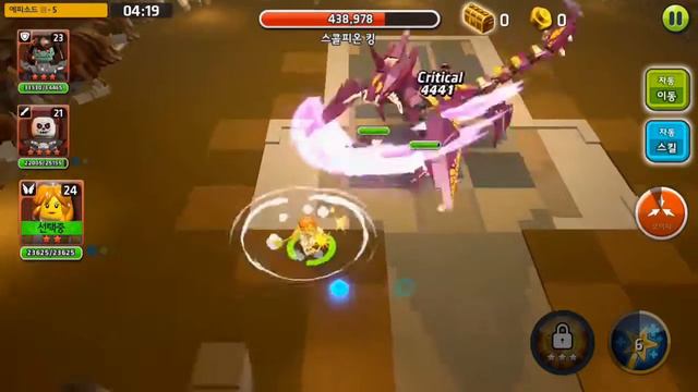 기찬이대디]LEGO QUEST AND COLLECT 레고-퀘스트앤콜렉트 3-5 스콜피온킹 смотреть онлайн