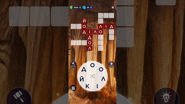 WOW 1111 Level Ukrainian Game Words of Wonders Кросворд відповіді @RistianUkraine смотреть онлайн