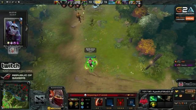 Dread.[2сен 2015] Dota 2. Bloodseeker смотреть онлайн